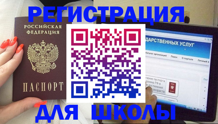 временная регистрация адрес в Камчатской области